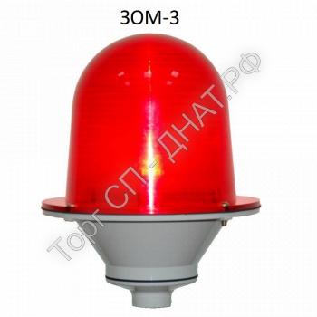 LED светильник ЗОМ-3 >10cd, тип «А» - Фитолампы и светильники для эффективного роста растений