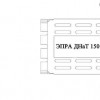 ЭПРА ДНАТ 150МП, ДНаЗ 150 ЯКГЛ.675859.041-01 - Интернет-магазин ламп и светильников для растений в Екатеринбурге, ДНАТ.РФ