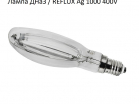 Лампа ДНаЗ/Reflux Ag 1000 400V - Фитолампы и светильники для эффективного роста растений