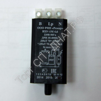 ИЗУ-1М 3,0 ДНаТ, ДРИ последовательное подлкючение - Фитолампы и светильники для эффективного роста растений