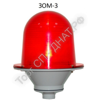 LED светильник ЗОМ-3 >10cd, тип «А» - Фитолампы и светильники для эффективного роста растений